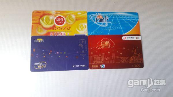 上海回收百联促销积点卡百联e城卡回收联华ok卡安付宝卡 - 9999元