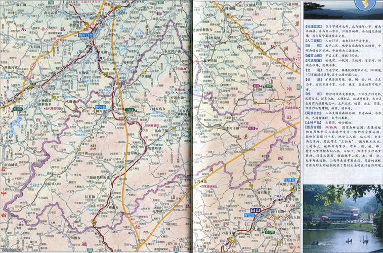 地图库 中国地图 吉林 通化 >> 柳河县地图  分国地图 | 分省地图