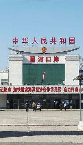 中华人民共和国圈河口岸位于延边朝鲜族自治州珲春市,出了圈河口岸,就