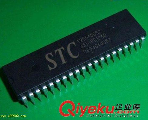 stc12c5608ad最小系统