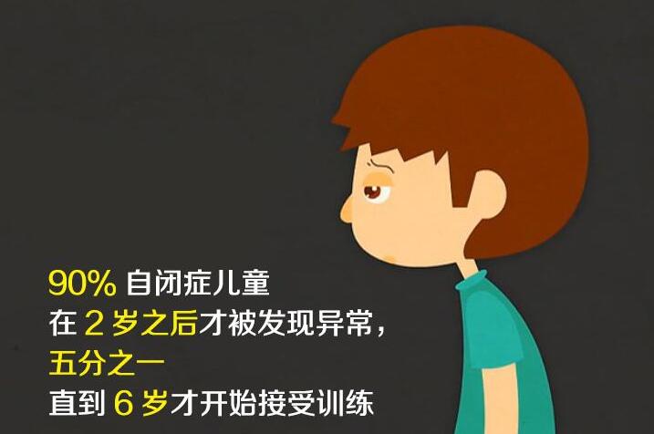 自闭症孩子在大陆台湾的不同待遇