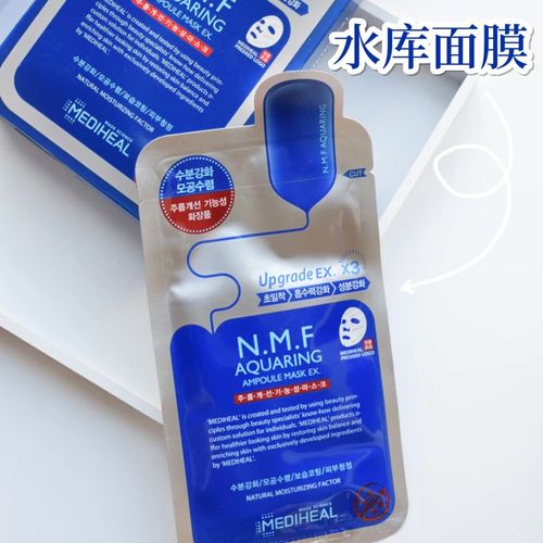 韩国mediheal美迪惠尔可莱丝针剂补水保湿敏感肌面膜
