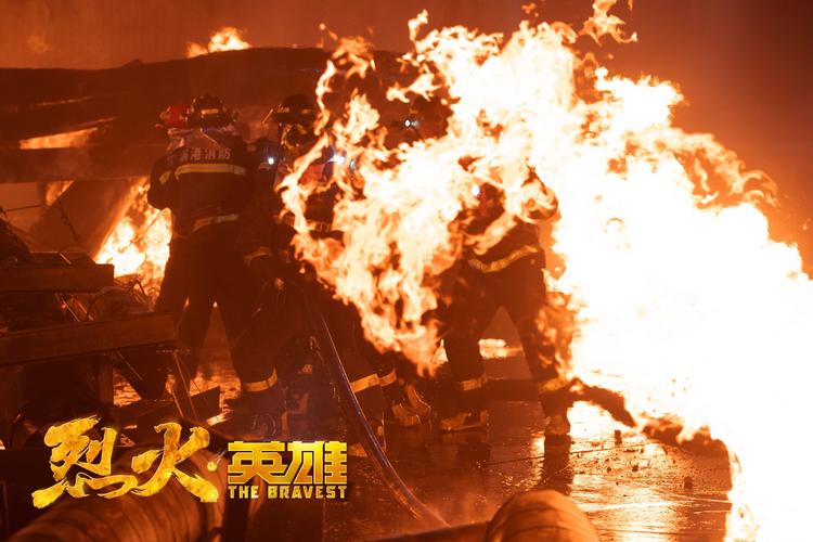 火灾营救现场首现大银幕,《烈火·英雄》8月1日致敬消防卫士-猫眼电影