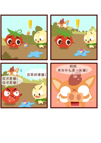 燃烧的蔬菜-四格漫画|动漫|短篇/格漫|z小赵 - 原创作品 - 站酷