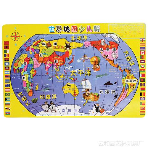 【木制儿童益智木板拼板幼儿木质立体中国地图世界地图拼图玩具】图片
