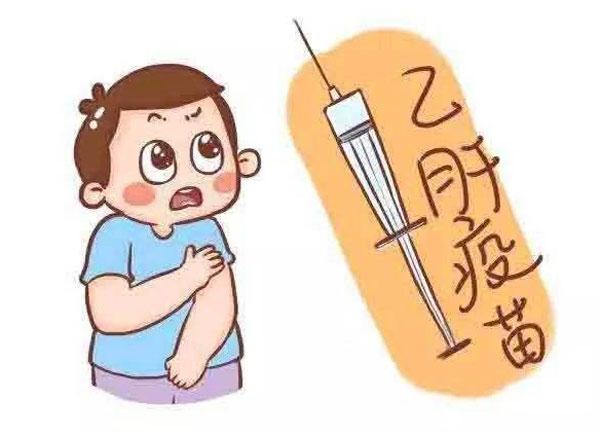 小时候打的乙肝疫苗长大还有效吗