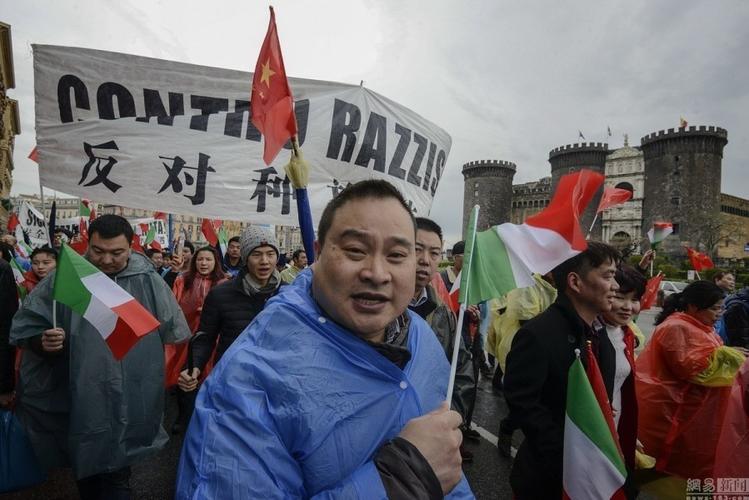 意大利华人游行 反种族歧视和对华暴力抢劫