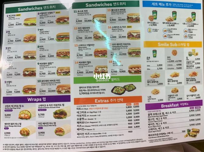 韩国赛百味菜单和热量表subway