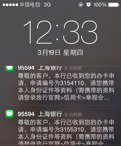 02195528是什么电话显示是上海