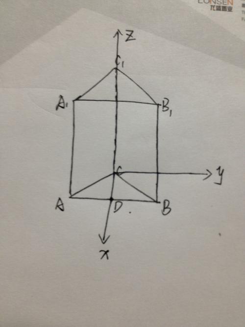 请问这个正三棱柱怎么建立空间直角坐标系