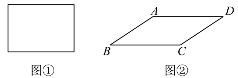 正n边形的一个外角的度数为60°,则n的值为__6__. 8.