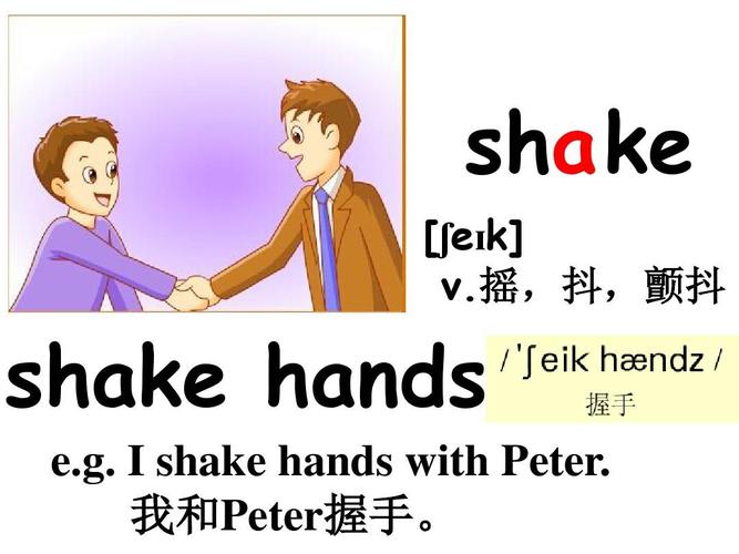 sha ke [ e k] v.摇,抖,颤抖 shake hands e.g.