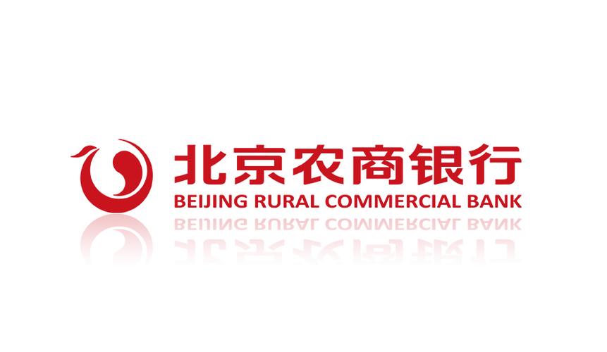 p>北京农商银行改制成立于2005年10月19日,是 a target=