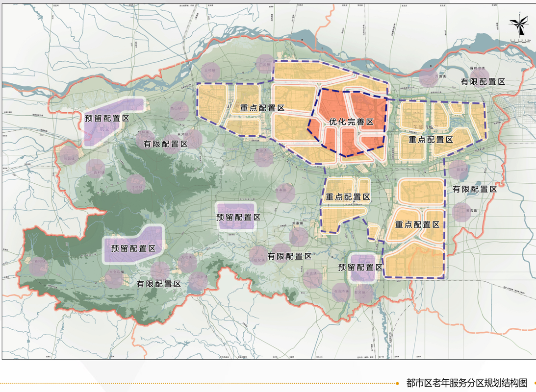 郑州市养老设施规划(2018-2035年)