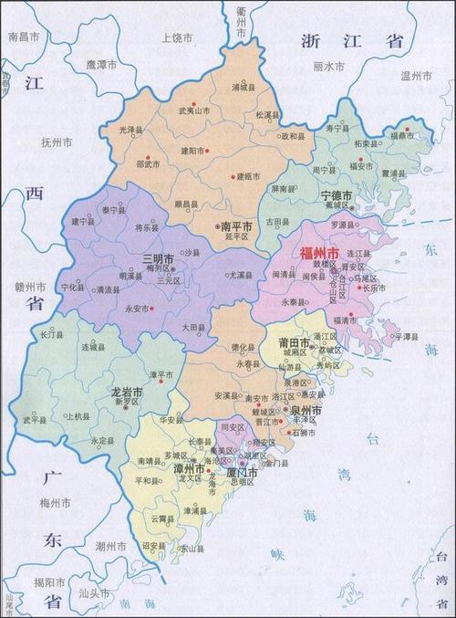 南平属于哪个省哪个地区