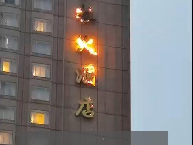 上海浦东,香格里拉大酒店外立面字牌发生火情.