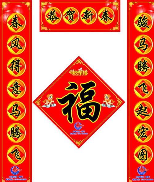 其它 喜气的中华传统 写美篇对联来历      对联,中国的传统文化之一
