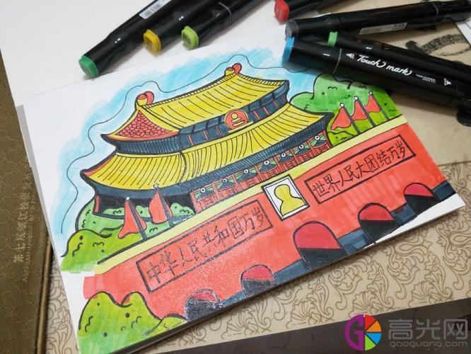 天安门的简笔画北京天安门画法教程步骤