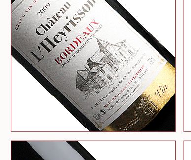 法国雷里松堡2009干红葡萄酒双支黑色礼盒装750ml*2