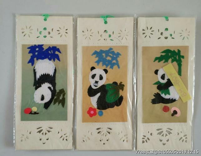 熊猫吃竹子布贴画