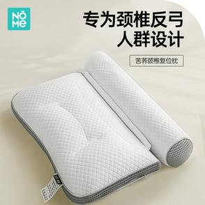 nome诺米荞麦枕头枕芯一对护颈椎助睡眠颈椎专用枕圆柱枕成人整头