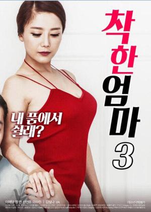 《一个好妈妈》高清在线观看-韩国伦理伦理片-悟空电影天堂