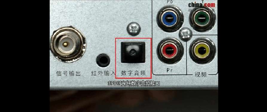 主板上,同轴spdif输出接口和光纤spdif输出接口是干什么用的?