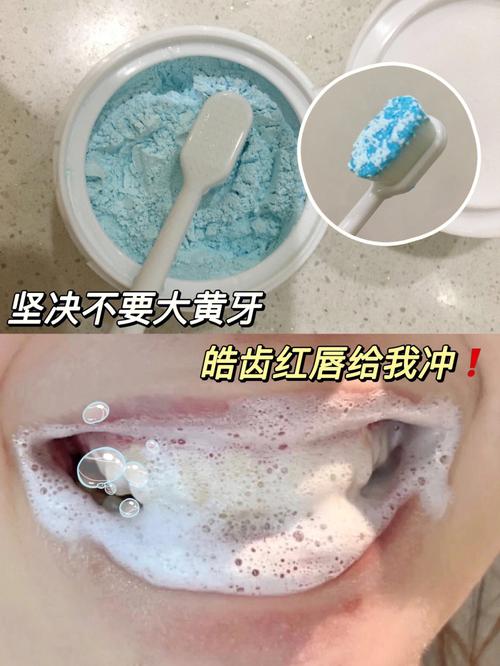 刷完牙嘴巴有一层白膜是真菌吗