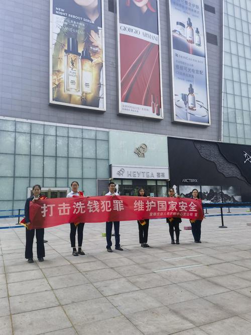 2024年4月12日,富德生命人寿邯郸中支在邯郸新世纪广场商业街组织了