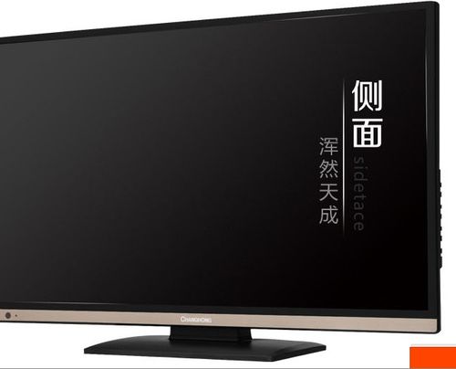 changhong长虹 led42560 42寸全高清超薄led液晶平板电视机