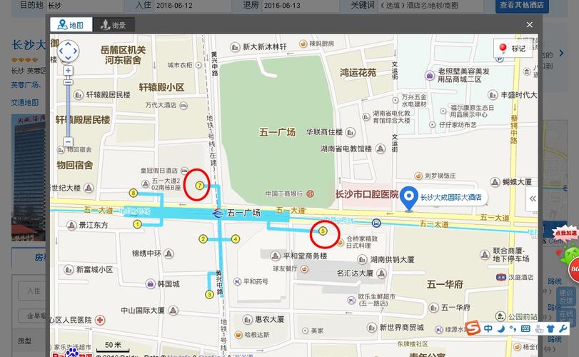 长沙大成国际大酒店#到五一广场地铁站后,从哪个出口出最近酒店呢?