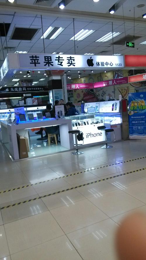 苹果专卖体验中心_武汉_百度地图