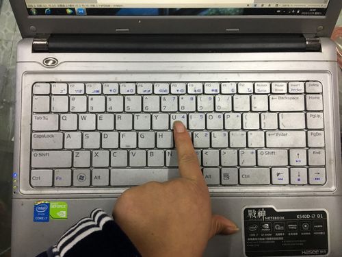 电脑键盘莫名其妙不受控制的输入某个按键严重影响使用怎么办