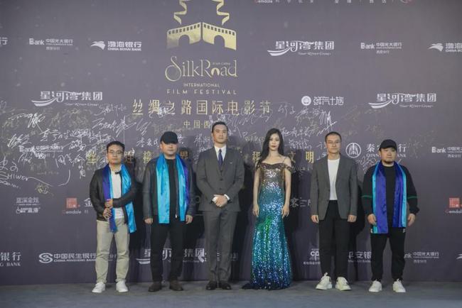 第七届丝绸之路国际电影节在陕西哪里举办