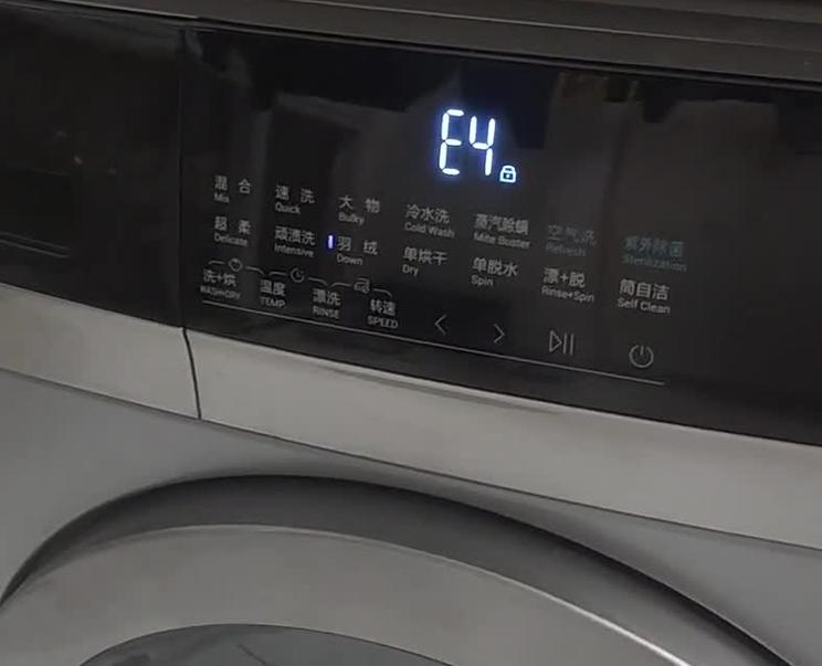 洗衣机显示e4怎么快速有效解决