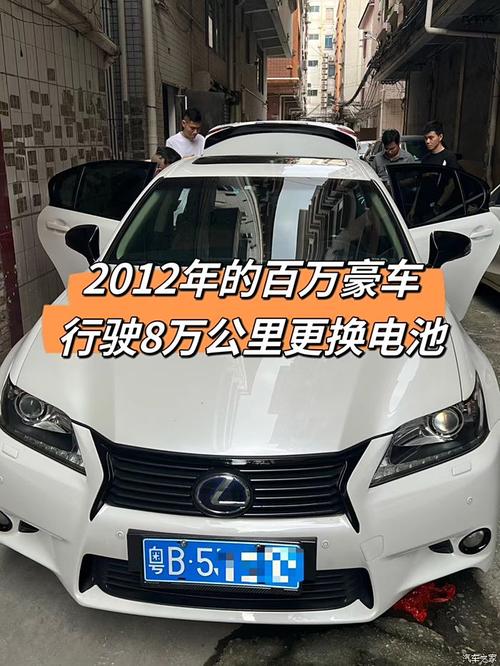 【图】深圳牌gs450h更换混动电池_广东论坛_汽车之家论坛