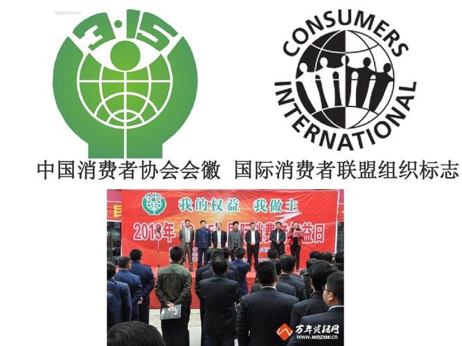 中国消费者协会电话号码是多少