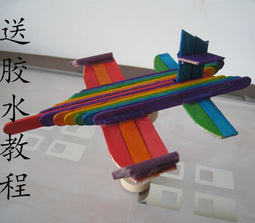 雪糕棒木条diy手工飞机汽车钢琴模型成品材料幼儿环保手工冰棍棒