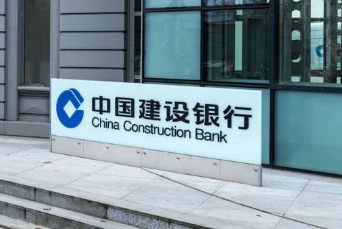 中国建设银行向欧盟知识产权局申请将