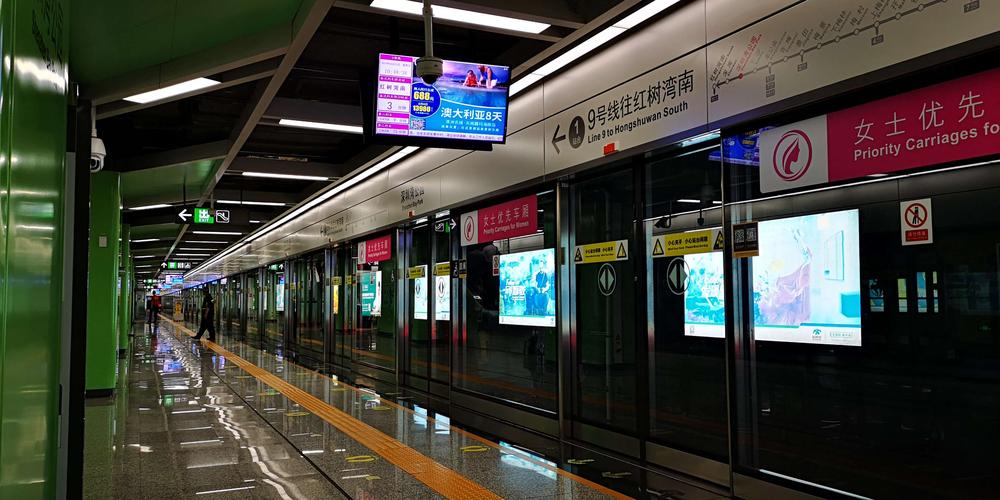 9号线地铁深圳湾地铁站