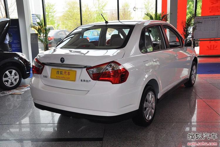 p>2012年4月23日,东风启辰品牌旗下首款车型-启辰d50在北京车展正式