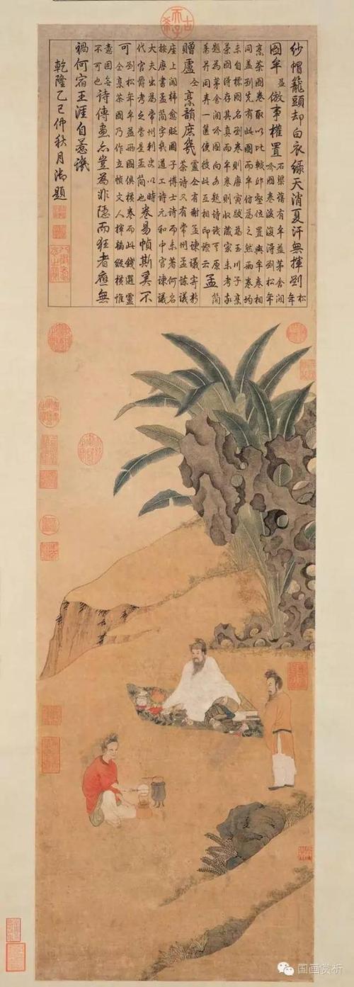 《卢仝煮茶图》 纸本设色 128.7x37.3cm 台北故宫博物院藏