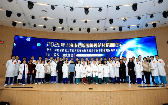 喜报新华医院在第二届上海市住规培技能大赛获佳绩