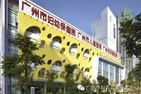 广州市妇女儿童医疗中心珠江新城院区就诊全攻略