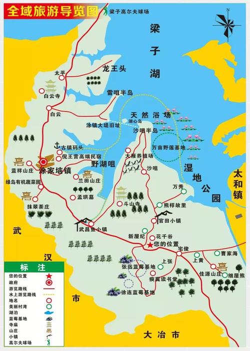 中国旅游日61鄂州乡村旅游从这里开始2019梁子湖蓝莓节即将盛大开幕