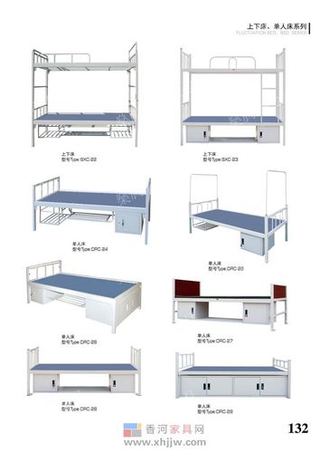 学生公寓床/标准单人床尺寸_产品图片_天津市燊腾办公家具