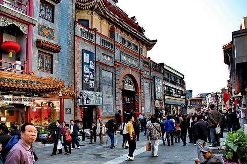 北京有个什么街怎么读