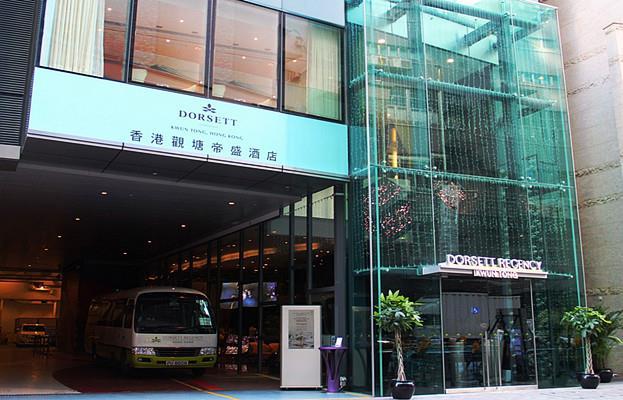 酒店位于东九龙商业区——观塘,交通四通八达,与地铁站仅8分钟步距