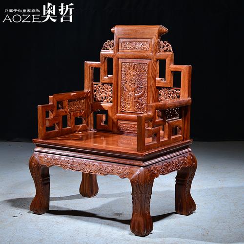 奥哲古典 中式红木大班椅/老板椅 刺猬紫檀实木仿古椅子 a-h22