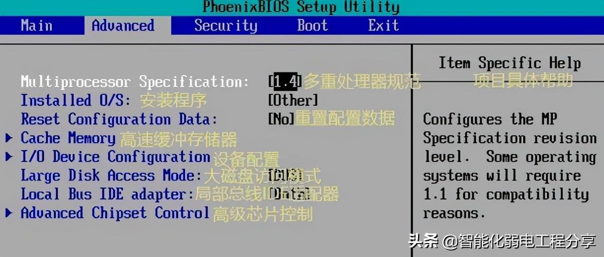 各种电脑bios图解中文教程超级详细的bios设置大全图解